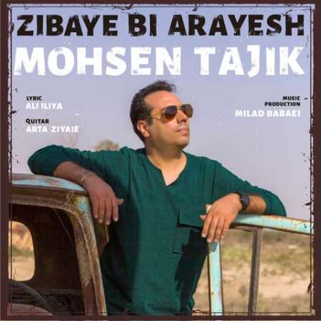 Mohsen Tajik – Zibaye Bi Arayesh